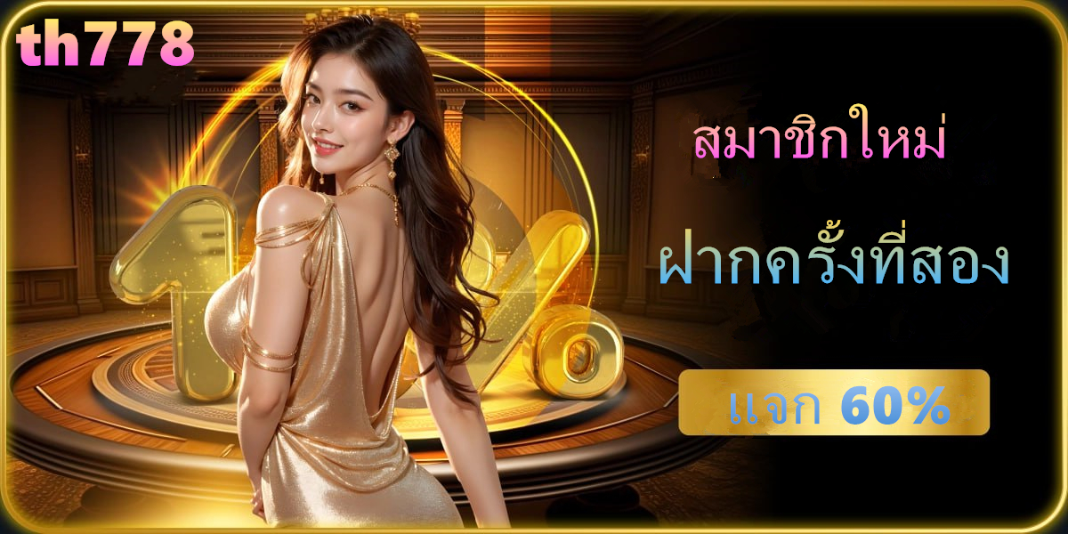 kingkongสล็อตpg ✅ เว็บตรงลิขสิทธิ์แท้จากต่างประเทศ แนะนำ 5 เว็บที่ดีที่สุดในปี 2024 - Yblive