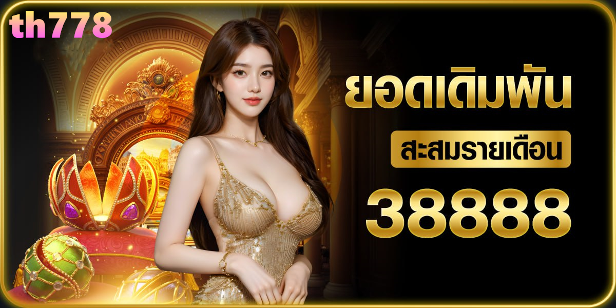 kingkongสล็อตpg ✅ Golden Auto