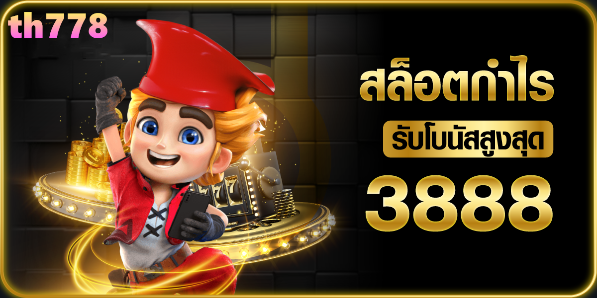 kingkongสล็อตpg