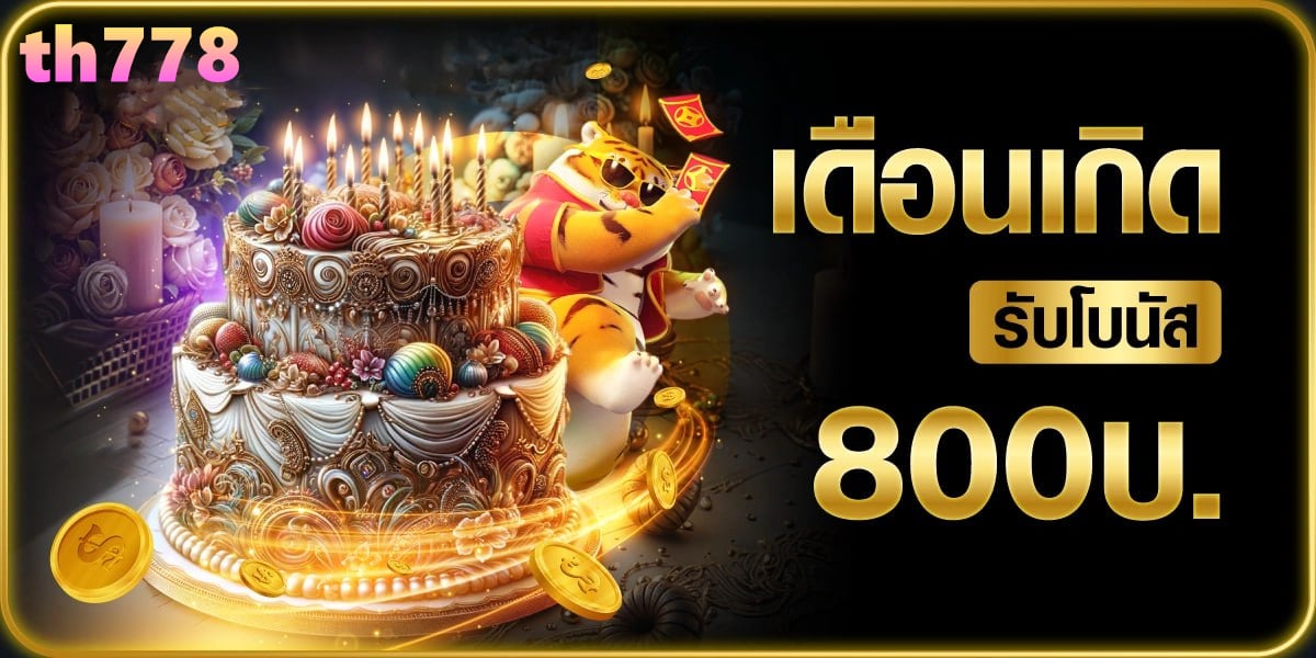 kingkongสล็อตpg
