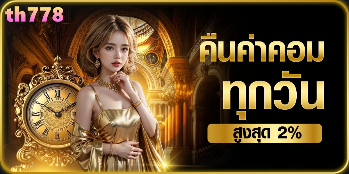 kingkongสล็อตpg