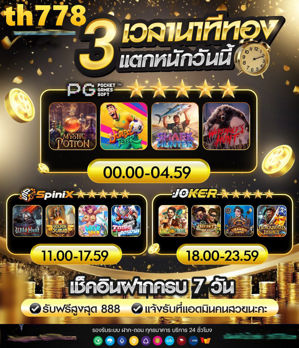 kingkongสล็อตpg ✅ เข้าสู่ระบบ METANG98สล็อต ได้ทันทีจากทางเข้าหลัก
