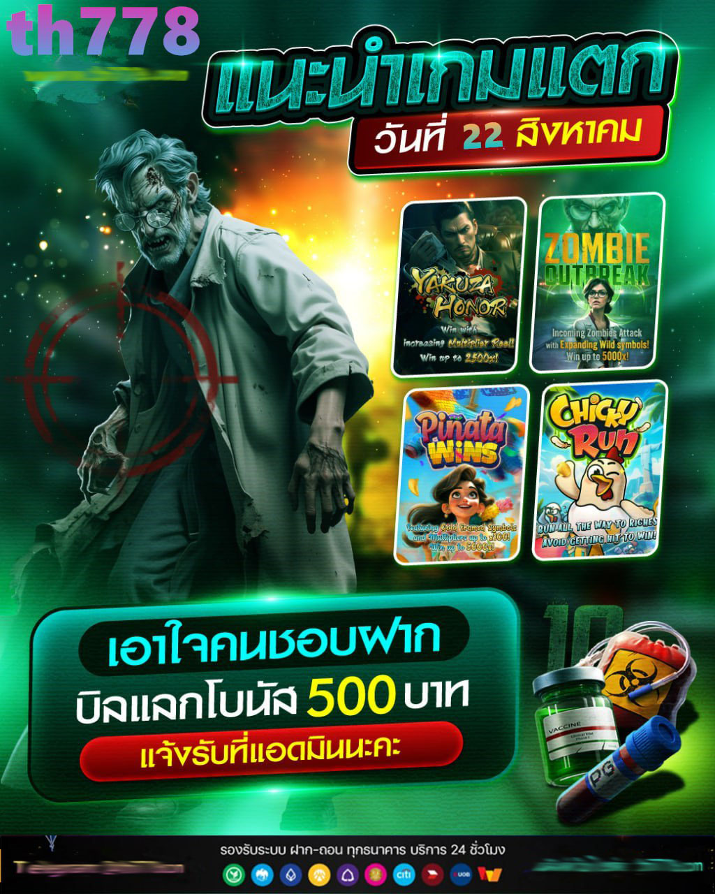 kingkongสล็อตpg ✅ UFA Wallet Slot