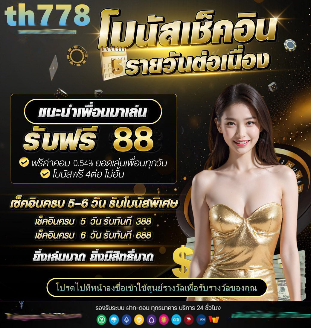 kingkongสล็อตpg ✅ Golden Auto