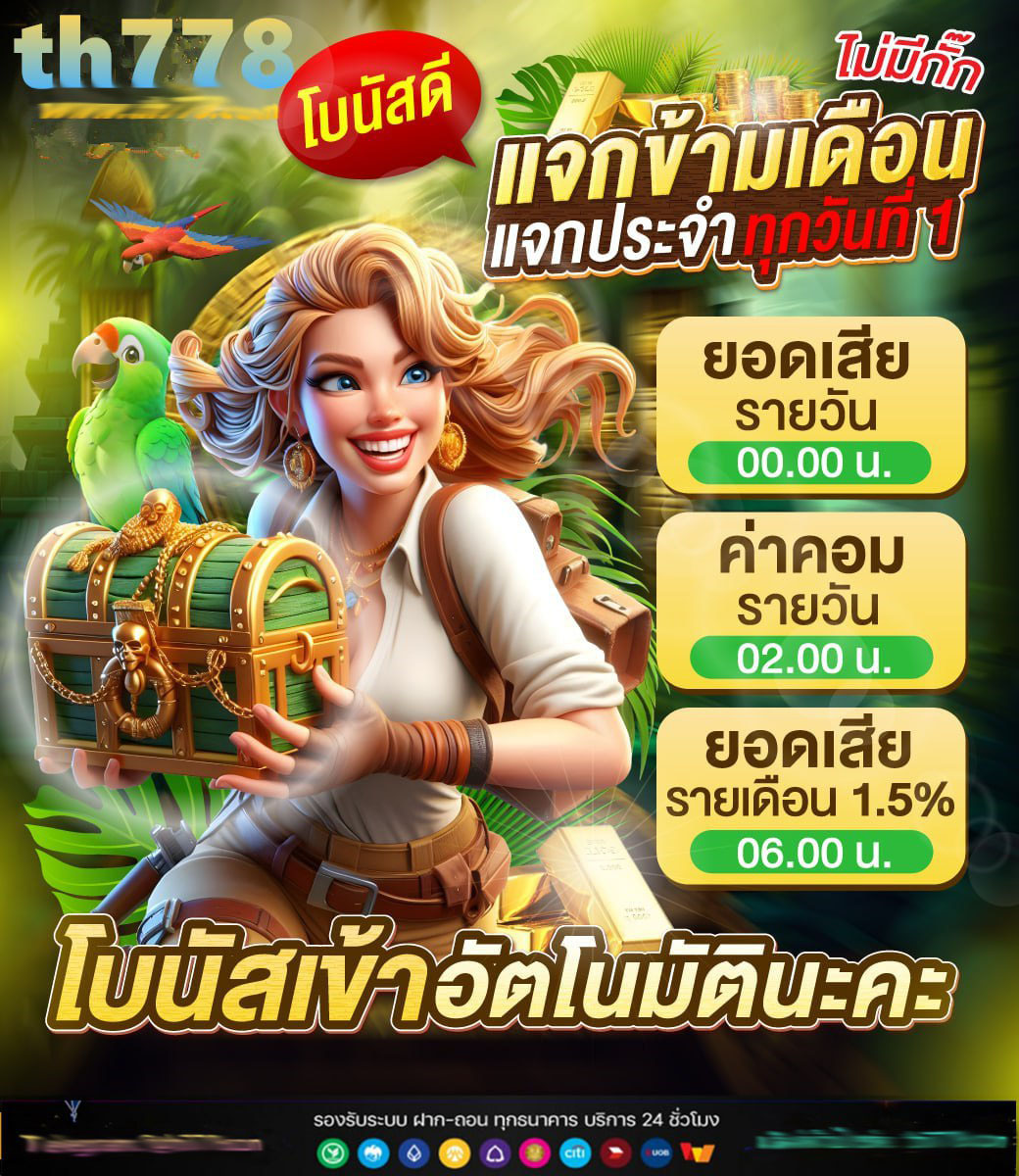 kingkongสล็อตpg