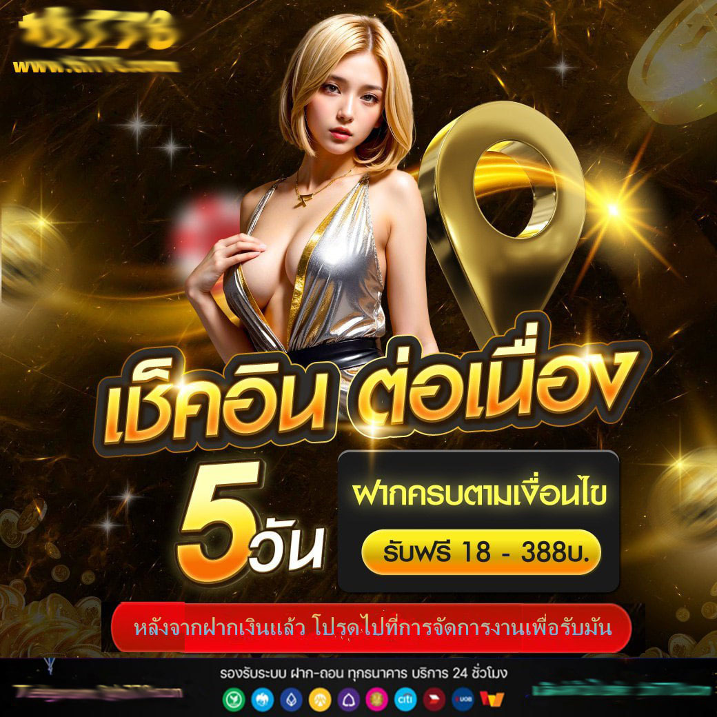 kingkongสล็อตpg ✅ pg slot โปรโมชั่นล่าสุด คะแนนสะสมแลกรางวัล อัปเดตตลอด 2025