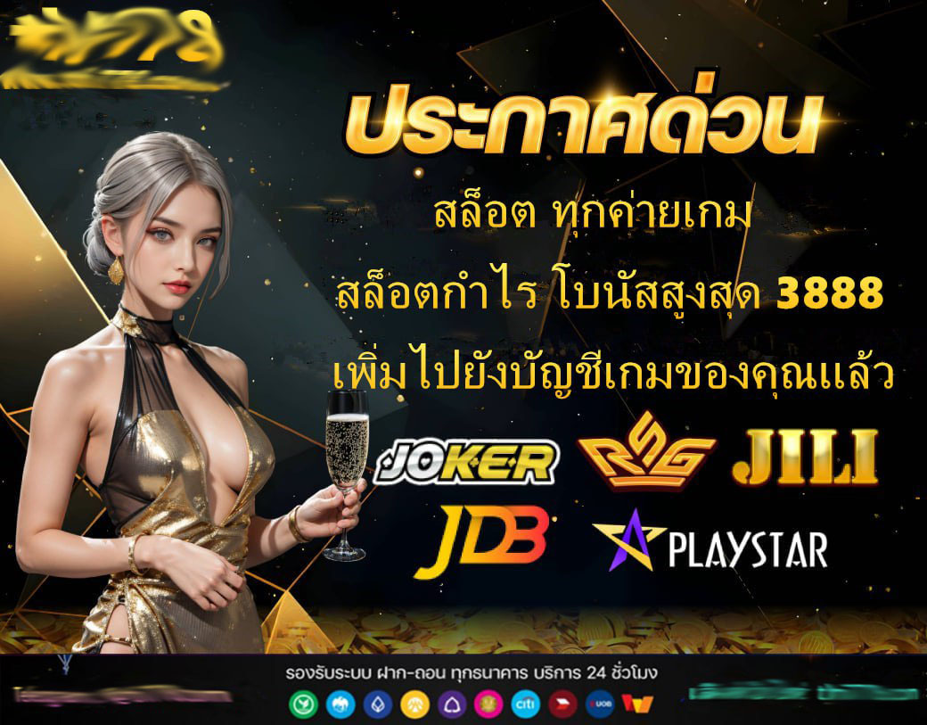 kingkongสล็อตpg ✅ เข้าสู่ระบบ METANG98สล็อต ได้ทันทีจากทางเข้าหลัก
