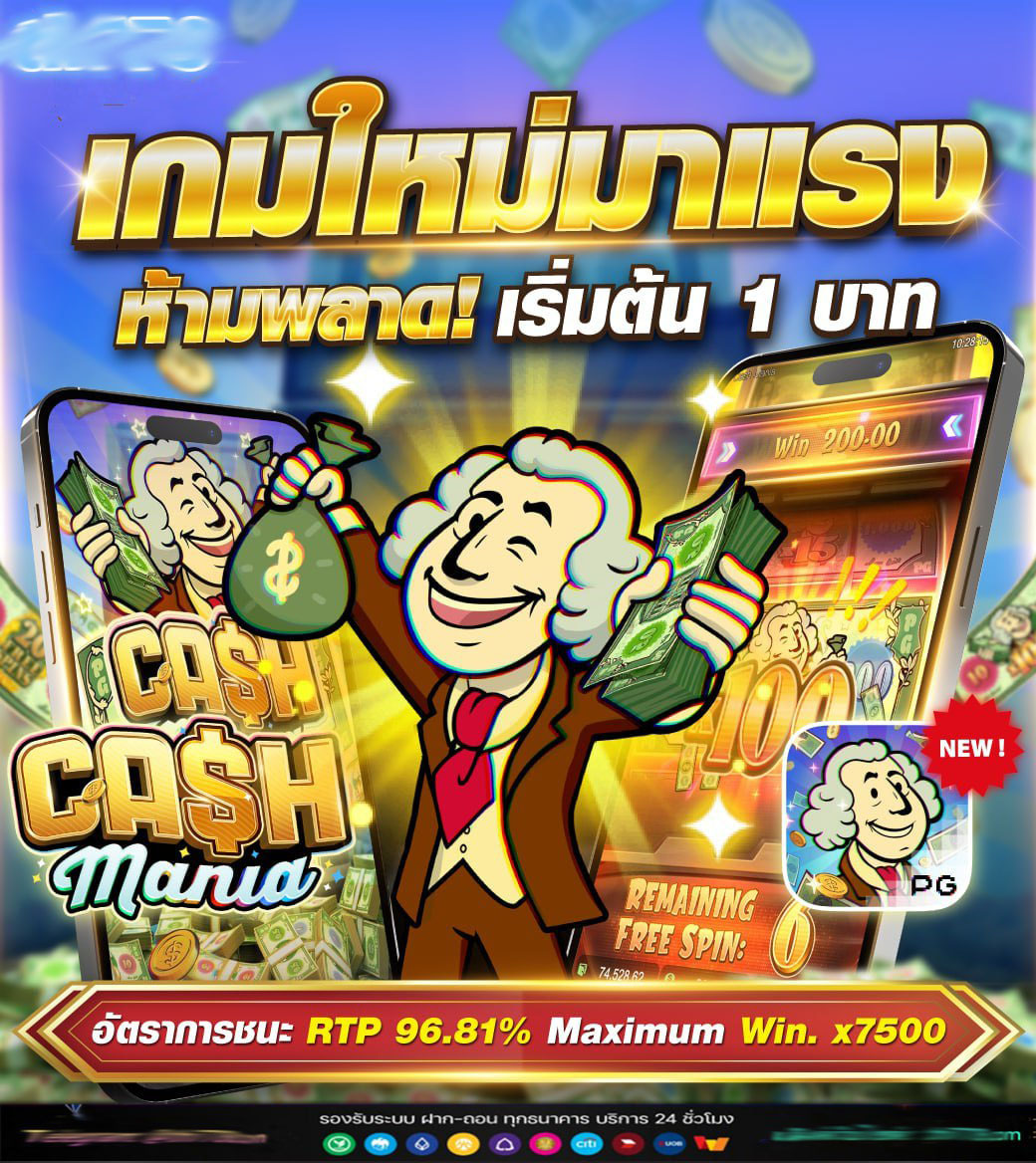 ชาบู88 สล็อต