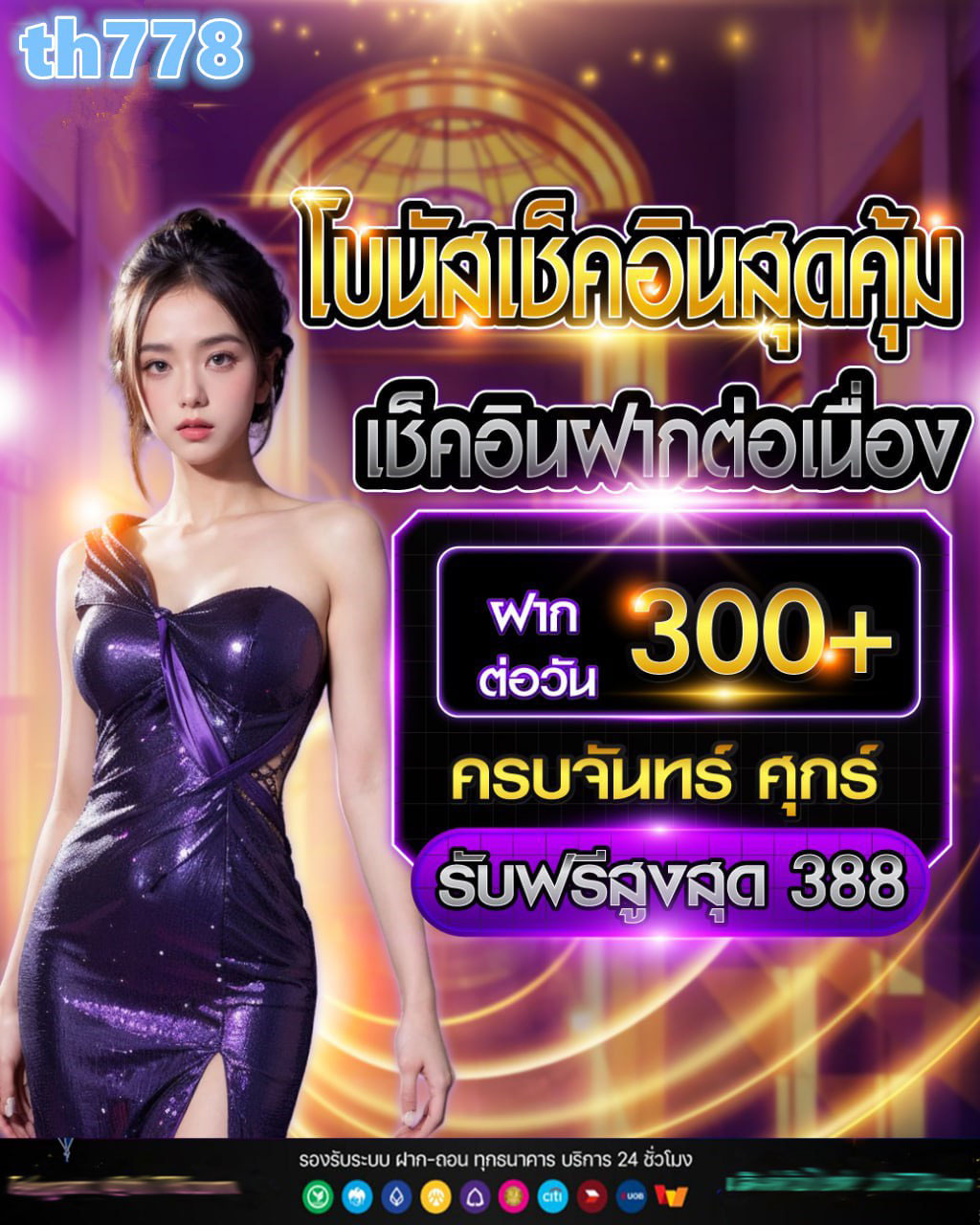 kingkongสล็อตpg
