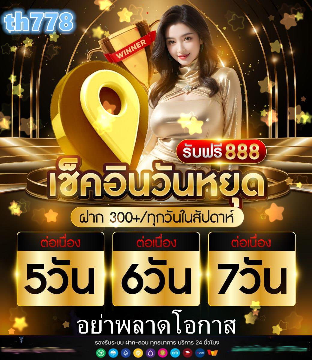kingkongสล็อตpg