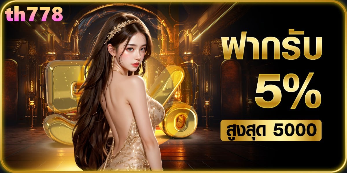 kingkongสล็อตpg